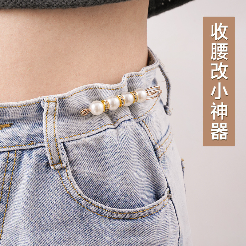 收腰扣褲腰改小神器收腰別針固定褲子防走光胸針卡扣裙子調節扣