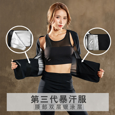 Three suit new pattern Four seasons Female models motion Fitness wear run Heat accumulation Sweat suit