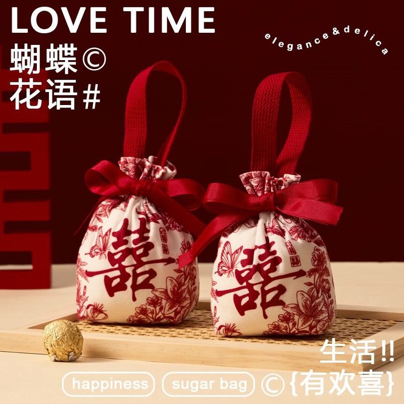 2025新款结婚喜糖袋子婚礼伴手礼感布袋手提喜糖盒免折叠|undefined