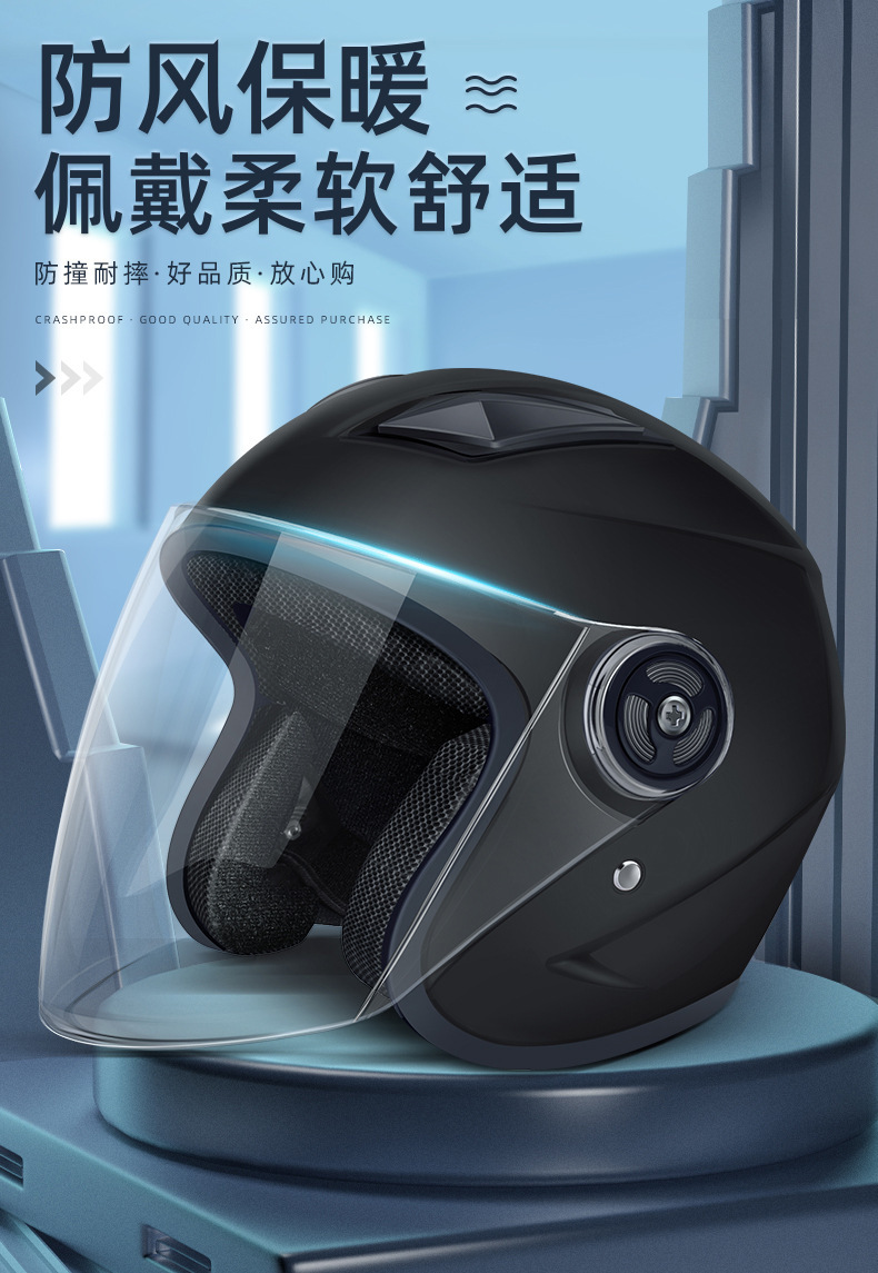 Helmet for Men, Winter Warm and Windproof, Suitable for All Seasons, Half Helmet, Safety Helmet, 3C New National Standard Electric Vehicle Helmet