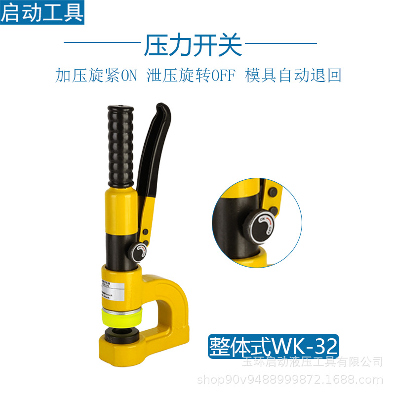 Hydraulic bridge punching machine SYD-25 stainless steel plate hole opener C-shaped steel photovoltaic punching machine hydraulic punching machine 2