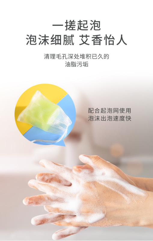 https://www.toonies.cn精油皂詳情_06.jpg_800x800.jpg