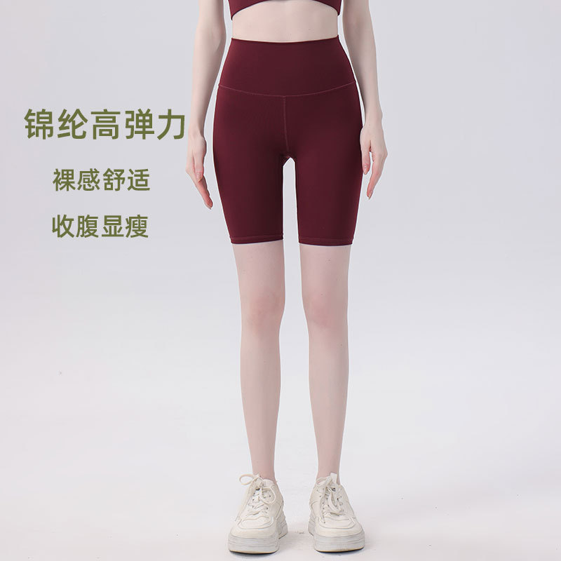 Nude-Feel Sports Shorts for Women, High-Waisted, Tight-Fitting Yoga Shorts, Cycling High-Elasticity Butt-Lifting Fitness Pants, Hip-Enhancing and Leg-Lengthening