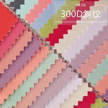 ����ˮ300D���z����б�y����ִ���]���� pu/�ͺ� �ɫ�Rȫ