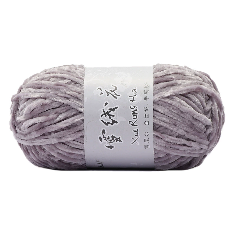 Velvet chenille yarn ball, 100 g, soft plush for crochet & knitting, multi-color options
