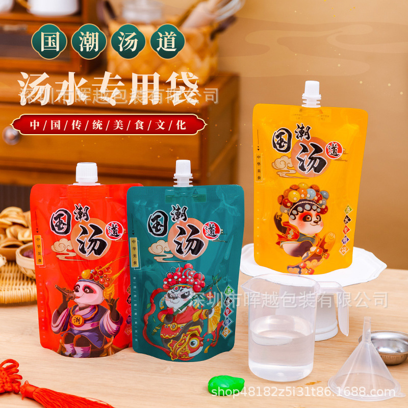 Cold Noodle Soup Packaging Bag, Dumpling Soup Takeaway Bag, 700ml Soup Base Self-Standing Sealed Bag, Food-Grade Takeout Soup Bag Cold Noodle Soup Packaging Bag, Dumpling Soup Takeaway Bag, 700ml Soup Base Self-Standing Sealed Bag, Food-Grade Takeout Soup Bag