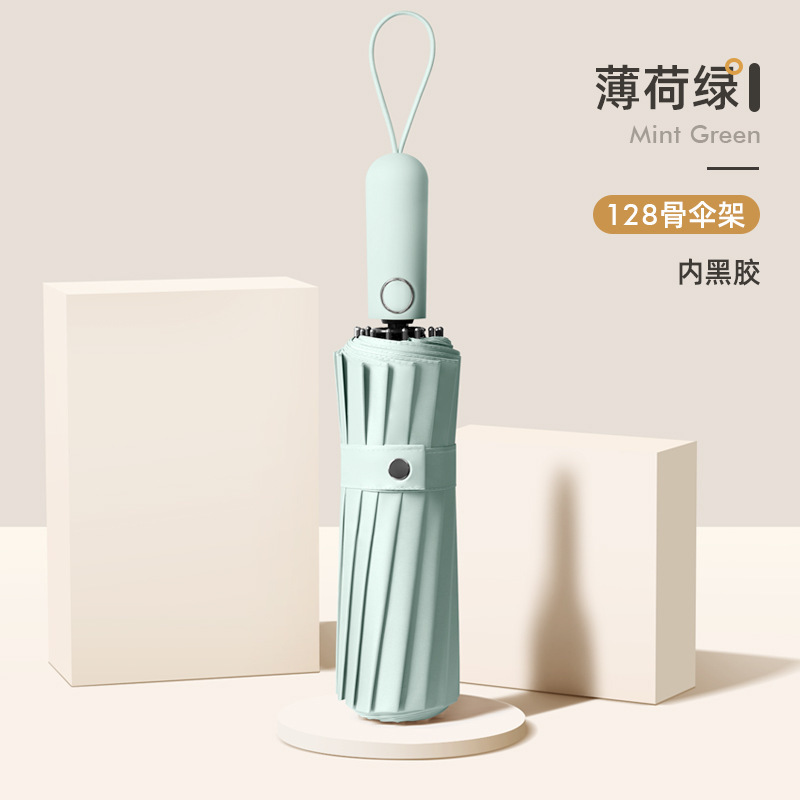 128骨遮阳伞女折叠高级感男士加大自动太阳伞防晒晴雨两用伞|undefined