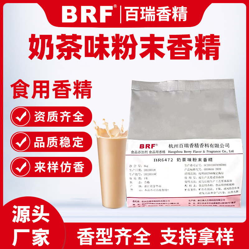 �̲�ζ��ĩ�㾫ʳƷ����������������ҩѹƬ��ʳ����ˮ��ʳ���㾫