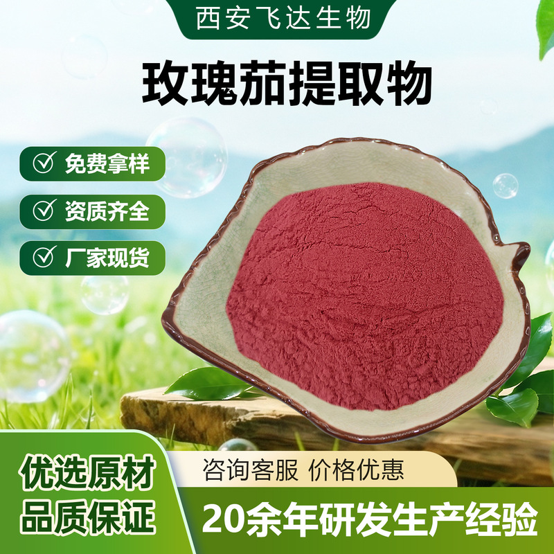 Roselle Extract Roselle Powder 10% Roselle Flower Extract Water-Soluble Roselle Powder Wholesale in Stock Df