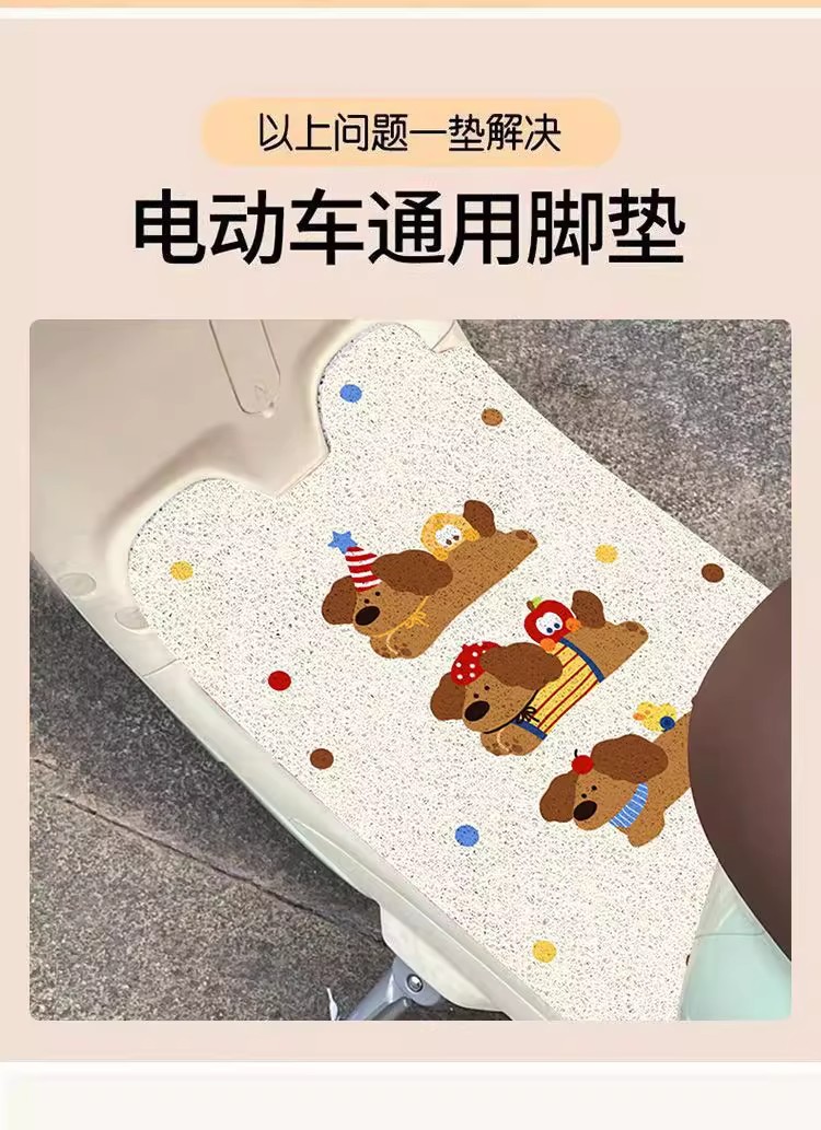 Electric Vehicle Wire Ring Foot Pads, Cute Style, Universal Anti-Slip Mats, Mud Scraping and Dust Removal Foot Pads, Stain-Resistant and Easy to Clean Pedal Pads