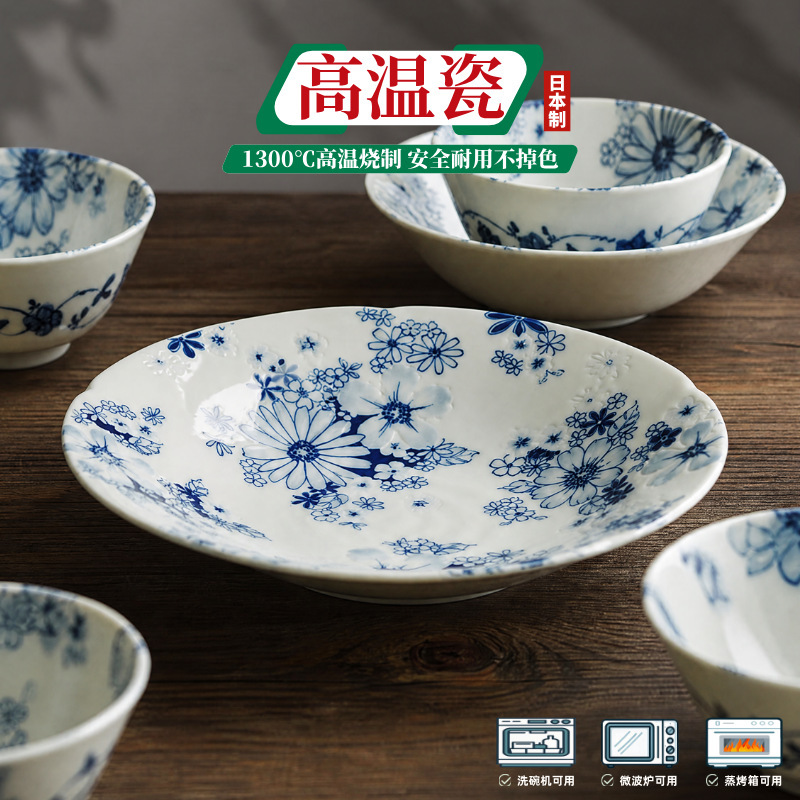 Japanese Meibi Burned Flower Party Tableware Japanese Underglaze Color Ceramic Bowl Bowl with Ancient Kiln Flower Set Bowl Household Porcelain Japanese Meibi Burned Flower Party Tableware Japanese Underglaze Color Ceramic Bowl Bowl with Ancient Kiln Flower Set Bowl Household Porcelain