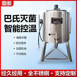 保鲜冷藏设备;炊事设备;商用厨房货架