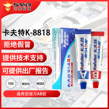 KAFUTER������K-8818����AB�z��ϩ�� �Y���z�͸ߜ����aճ������t