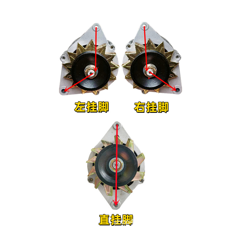 Agricultural tricycle vacuum power generator brushless silicon rectifier with pump electric rolling time wind five signs Futian five-star WB