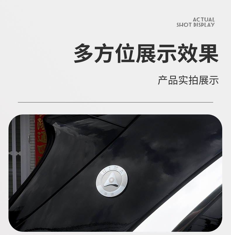 Suitable for the 2026 Baojun Huajing S Car Body 3D Three-Dimensional Car Sticker Logo Harmonyos Smart Travel Metal Side Emblem Badge