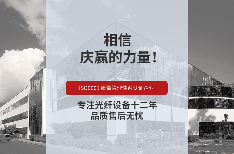 官网详情_快接_000026_QSC53KJ4-APC_v2