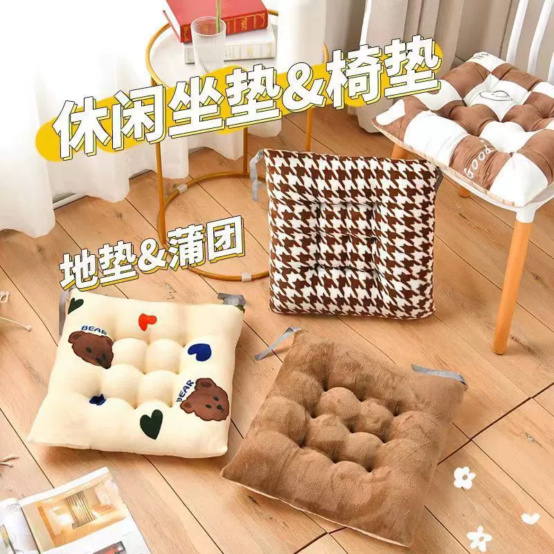 Plush soft pillow, seat for elementary school students, increased thickness, for students
