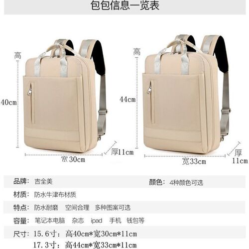 Manufacturer cross-border foreign trade rechargeable backpack 15.6 inch shockproof business backpack 17.3 inch large capacity computer bag