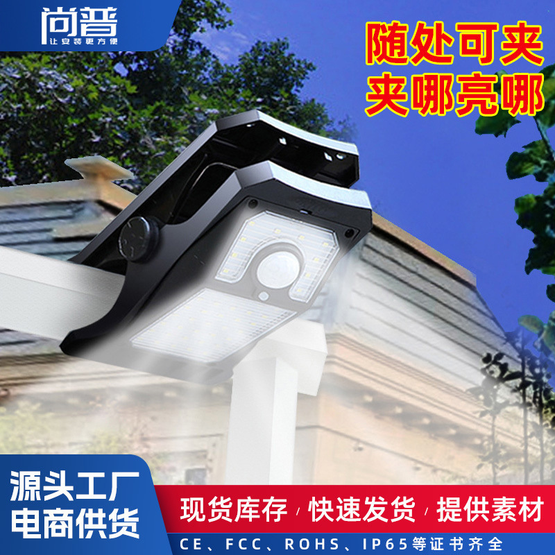 Wholesale clip lamp new upgraded large solar lamp induction lamp garden lamp outdoor wall lamp camping lamp fill light