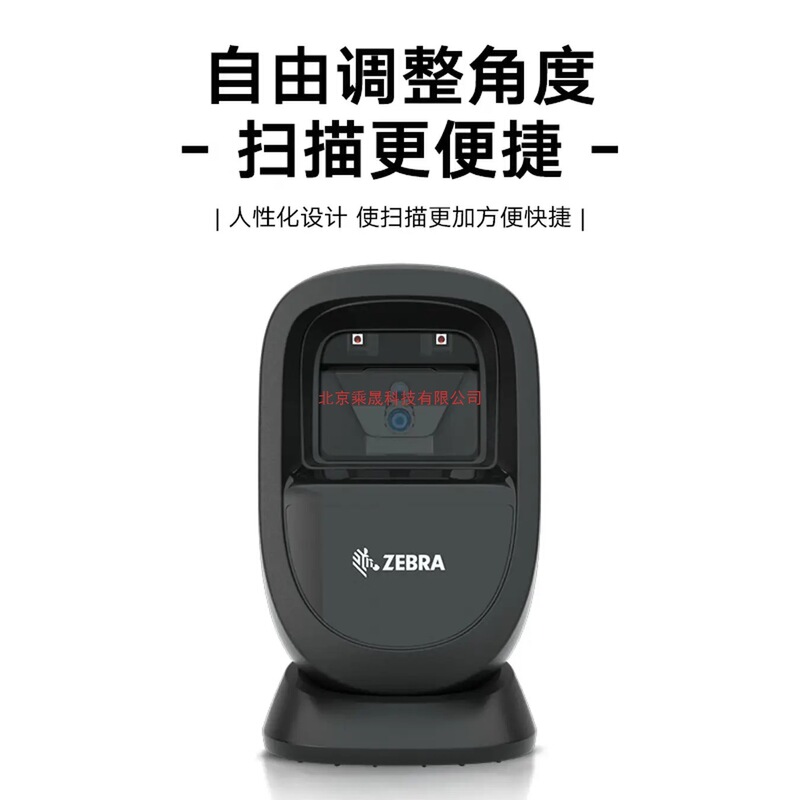 Zebra Barcode Scanner Ds9308 Handheld 2D Barcode Scanner Gun