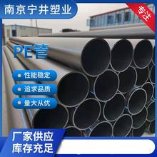 PE给水管 市政工程自来水管 实壁排水管 大口径灌溉管 塑料排水管