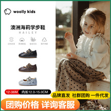 woollykids小羊沃利海莉学步鞋宝宝儿童生日宴会表演公主小皮鞋软