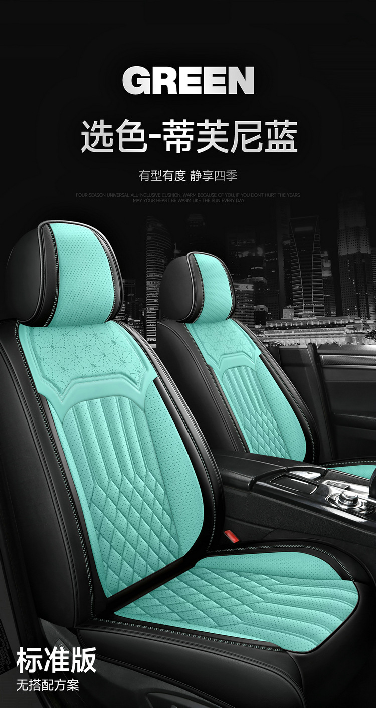 2022 new all-inclusive full leather Four Seasons car seat cushion seat cushion cover manufacturers one-piece delivery Amazon