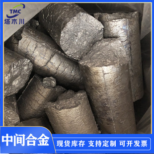 �~��Ͻ� �~�����g�Ͻ� Cu-20Si�~���g�Ͻ��۟� �S��ֱ�N����r��