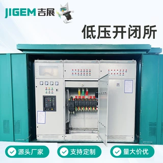 定制12kv开闭所封闭低压开闭所网柜固体全绝缘充气柜开关柜成套