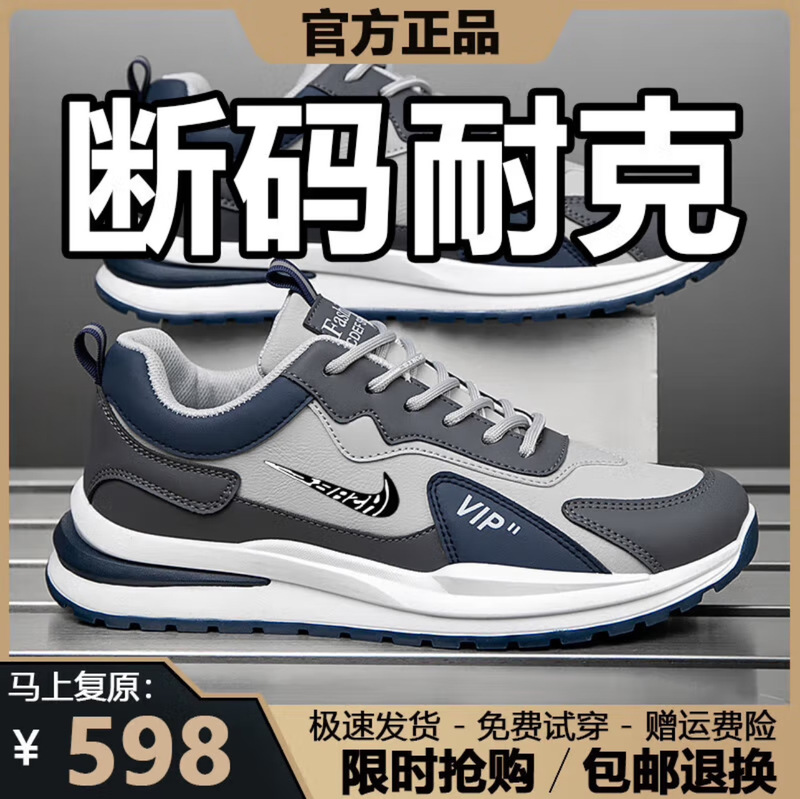 Brand Nk Off-Code Men's Shoes Sports Shoes 2025 Autumn and Winter New Velvet Shoes Genuine Leather Waterproof Casual Running Shoes