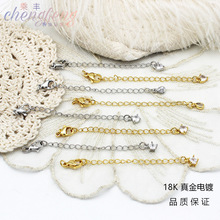 18K��ɫ����朎������L�diy����{�����r��β�����ǐ���ˮ��