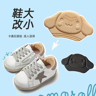 Ь�Ӵ��С��ͯ��ͨ����N���z����Ь��������һ�a�����a���N