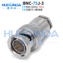 BNC-75J-3 BNC���^75�WQ9-J5������b��75-3�� �B����BNC-J5