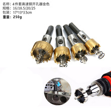 4PCS����䓽��ٱ����_�������b 16/18.5/20/25mm�����^�M��