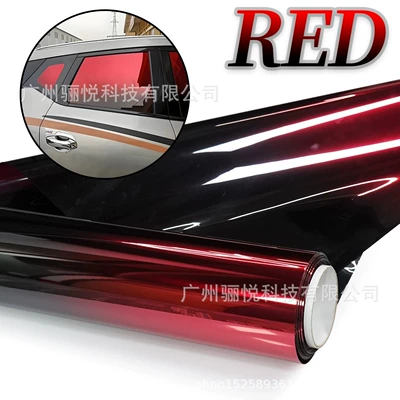 Insulation Color Changing Film, Automotive Film - 1m-50cm-wide-red