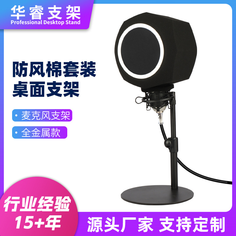 麦克风隔音降噪海绵套室内隔音去房混话筒防喷罩防风海棉球