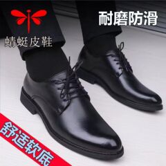 【トンボの革靴】柔らかい面の男性の靴のビジネスの正装の仕事の靴の男性の英倫の柔らかい底のレジャーの革靴の男性の潮