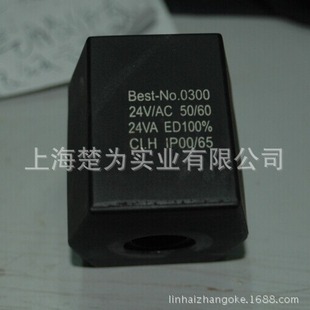 Supply BEST coil 0210 coil Best high power coil 0300 high protection insulation coil