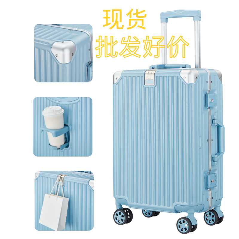 大容量铝框行李箱拉杆箱20寸小型旅行箱24寸水杯架皮箱静音轮箱包|undefined