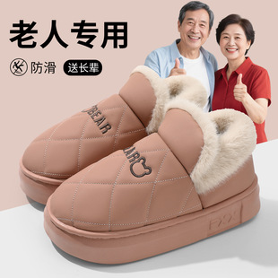 pu��ˮ����ЬŮ������H�Ӽ��üӽq��ů������װ�����Ь��ʿ�⴩