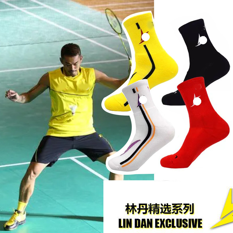 LCW Li Zongwei Lin Dan Badminton Socks Thickened Non-slip Sports Fitness Socks Towel Bottom Medium Tube Sweat Absorbing for Men and Women