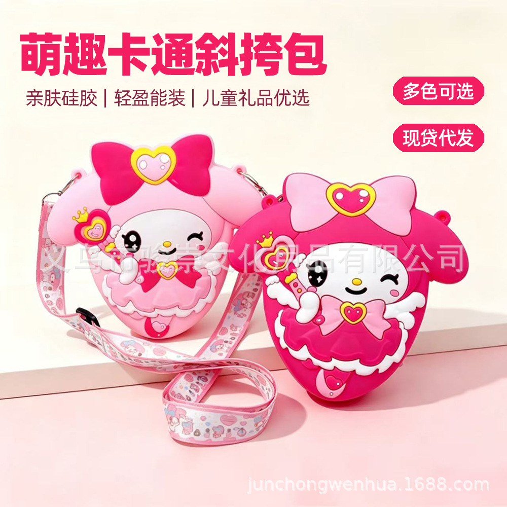 Children's Fashion Bag, Crossbody Bag, Melody Heart-Shaped Silicone Coin Purse, Girls' Clothing Versatile Cute Small Wallet
