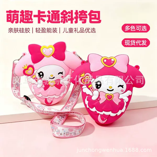 Children's Fashion Bag, Crossbody Bag, Melody Heart-Shaped Silicone Coin Purse, Girls' Clothing Versatile Cute Small Wallet