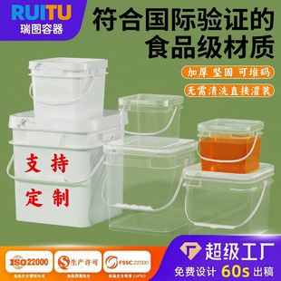 1L2L���Ϸ�Ͱ͸��5l16��25����Ӻ�����Ͱ����؈�Zϴ�·�ʳƷ��Ͱ