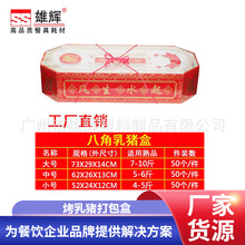 ���x���l���Ցc����뿾���i���b�Y�����ܼ��|���iʳƷ��������l