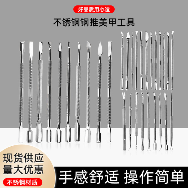 Double-sided exfoliating nail polish for manicure stainless steel…