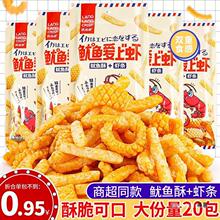 ���~�����r20���r�lͯ����f�k���ҳ�؛С��ʳ���eʳƷС�Դ�Y��
