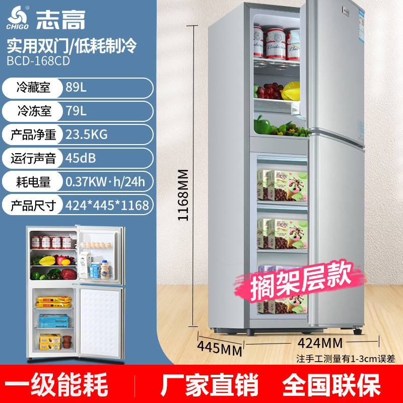 Refrigerador pequeño Chigo 162-202 litros