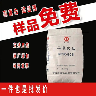 �����¸�NTR-606��tʯ��⁰׷�NTR-606��ī�켈�������w�����ͺ�
