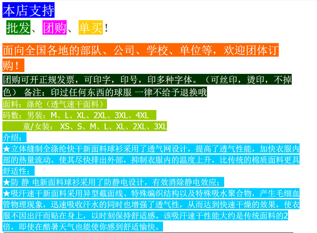 711918549092d8f395e45-a5dd-44f